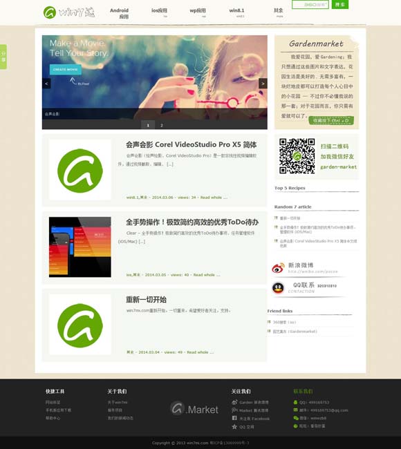 2024澳门开奖历史记录结果查询61期开奖号码是多少呢 跟着“苏作”，在故宫遇到江南